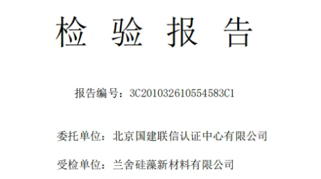 国家严苛抽检！新国标下，兰舍用硬核数据筑牢家居健康防线
